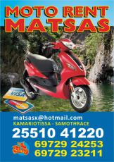 matsas_rent1.jpg